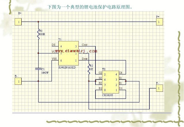 聚合物鋰電池保護電路原理圖